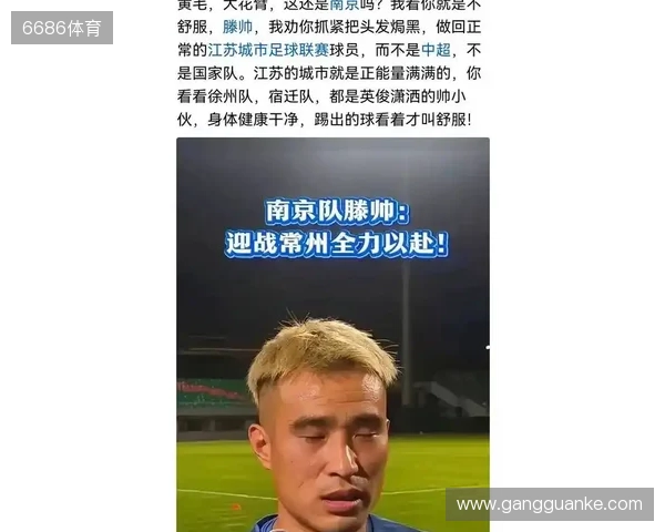 😅南京队滕帅的苏超金靴奖杯,已经被自己的儿子弄坏 😅南京队滕帅的苏超金靴奖杯,已经被自己的儿子弄坏