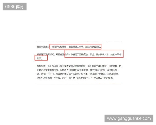 一度昏厥失去意识2分钟！圣保罗官方：奥斯卡获准出院，情况良好