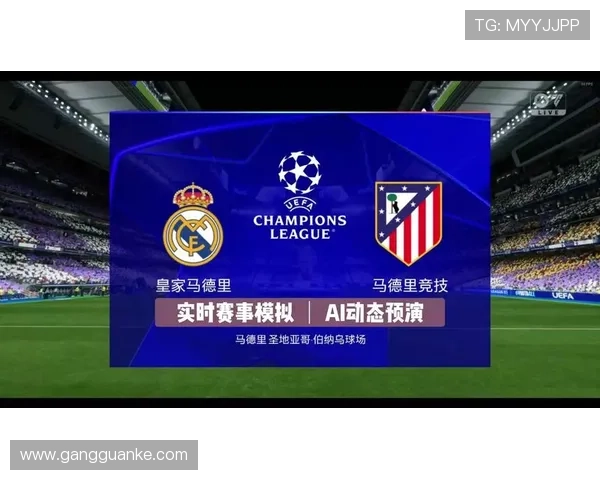 2011欧冠联赛决赛(2011年欧冠决赛中文解说)sports